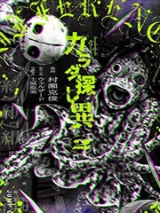 影视仓TV官网-异界猎人