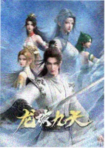 影视仓TV官网-幻境森林