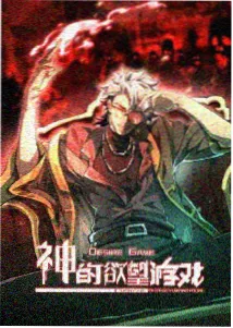 影视仓TV官网-国漫崛起专题